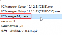 simjobmanager.exe系统错误
