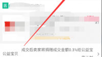 怎样查询互联网医院开过的处方