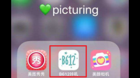跪求哪位大神知道视频右下角是这个