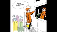 露天矿山需要设置安全通道吗