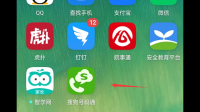 手机号码被搜狗标记，现在如何取消