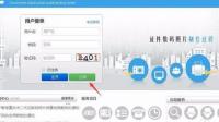 诚信请教，数码回执，在哪里上传，想自己