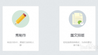 秀米h5发在公众号上会有广告吗