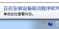 NOVA 7 SE 怎么用数据线把手机照片