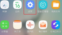 三星手机的个人帐号密码忘记了，现在