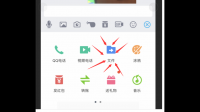 用qq传手机视频到电脑成马赛克图像