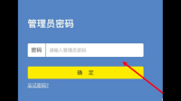 我是移动wif网络，请问要怎样设置才