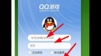 为什么我QQ游戏实名认证成年了还不