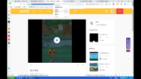 猿编程v3.45.0怎么分享作品