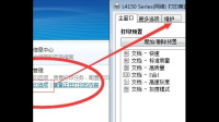 东芝2523AD打印机重影怎么回事如何