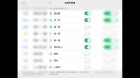 微信附近打开了，为什么附近人看不到