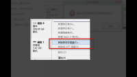 电脑百分号变成一个字节了怎么办