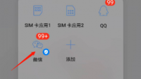 微信直播怎么打通小程序