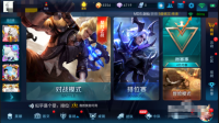 最近玩王者荣耀使用WiFi无限卡顿，检