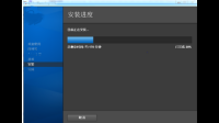 为什么国产系统电脑，安装软件不是傻