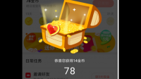 2022头条极速提现到支付宝显示已成