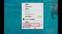 乐视超4X55电脑插在电视上 上面显