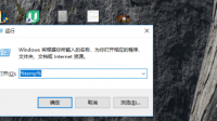 打开鲁大师进程failed to load怎么