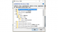 ADM怎么在bios界面里将Data Execution Prevention设置为Enabied