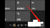 win11怎么新建一个WLAN2？