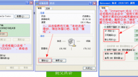 同一个网站，我的电脑无法查询到信息