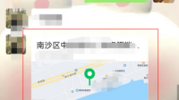 微信分享的位置，在电脑上打开怎么会