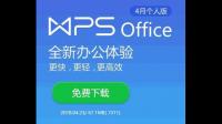 wps表格TEXTJOIN公式的用法
