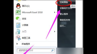 win10专业版，怎么麦克风不能工作？