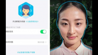 CF验证什么的都对就是人脸识别不通过，是怎么回事呢？