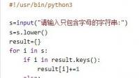 Python程序设计题