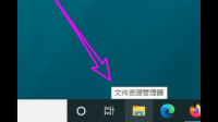 我看不到我的文件资源管理器