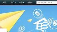 新浪微博长微博要怎么发送？