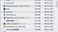 iobit uninstaller官网是哪个网址