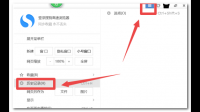 你好，请问360的浏览记录怎么恢复。谢谢