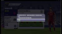 fifa18意甲哪些是真人