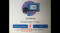 w10相关问题