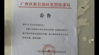 你好，请问一下，关于下发一个红头文件该怎样表述