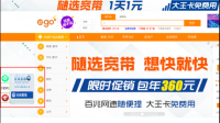 南湖区中山东路517号，电信营业厅，的电话号码是多少？