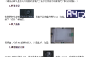 A3复印A4只能复印上半身，不能全复印，怎么设置？已调变倍70