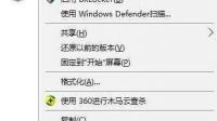 在C盘和D盘上创建新的磁盘后爆红了怎么办