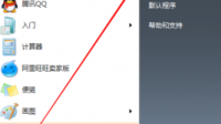 请问这个该怎么解决