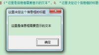 求助易语言类问题