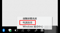 华硕显示电量0%但是满电