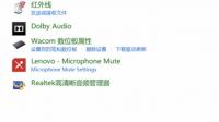我的Windows8 的桌面没有电脑开关（EIN|AUS）的图标, 电脑开关很成问题，有何妙招！