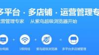 这个超级浏览器的IP种类该怎样选？有知道的吗？