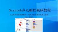 scratch在线编程平台怎么进入