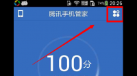 手机中毒发短信说我订购了二十四小时车手一键满级怎么办？被扣了20块钱话费