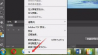 PS问题