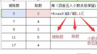 excle中隔一行进行减法用什么公式，如：A3-A1，A5-A3，A7-A5，一直填充下去