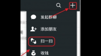 为什么有的游戏能用微信扫码而qq不